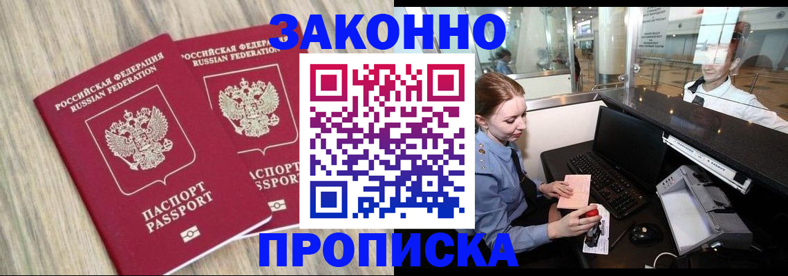 регистрация для дет. сада в Ельне